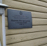 Спасти псковские Кижи - Pln-Pskov.Ru