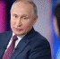 Владимир Путин провёл сегодня прямую линию, куда смог попасть пскович Андрей Тарасов. Фото скрин видео - InformPskov.Ru