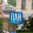 Курорты местного уровня. Псковичи назвали любимые места купания - InformPskov.Ru