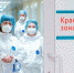Псков стал безоговорочным лидером по числу новых случаев COVID-19 - InformPskov.Ru