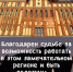 Михаил Ведерников посоветовал псковичам летать в Калининград - Pln-Pskov.Ru