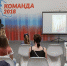 Фото из группы «Экомышление» в социальной сети «Вконтакте» - InformPskov.Ru