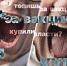 Реплика Донецкого: Дневник ковидных наблюдений - Pln-Pskov.Ru