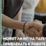 Может ли ИП на патенте привлекать к работе субподрядчиков-ИП? - Бизнес-инкубатор