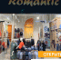 Новый магазин открылся в торговом комплексе в Пскове - BusinessPskov.Ru