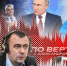 Марафон выдвижений - Pln-Pskov.Ru