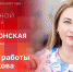 «Собственной персоной»: Об итогах работы главы Пскова и будущем города. ВИДЕО - Pln-Pskov.Ru