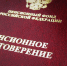 Вторая часть пенсионной реформы должна коснуться накопительной части. Фото Regnum - InformPskov.Ru