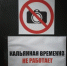JPG Файл - УМВД Псковской области