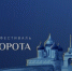 Международный кинофестиваль «Западные ворота» пройдет на 6 площадках в Пскове - Pln-Pskov.Ru