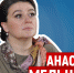 «Все равно буду хулиганить». Анастасия Мельникова — о любимой работе, съёмках на Псковской земле и новых проектах - InformPskov.Ru