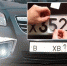 Продавцы обманывают автомобилистов, рассказывая о том, что плёнка может скрыть номер. Фото Автосреда - InformPskov.Ru