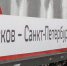 С 16 июля по 27 августа между Псковом и Санкт-Петербургом начнут курсировать ночные поезда «Ласточка» - InformPskov.Ru