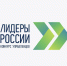 Псковскую область в финале конкурса «Лидеры России» представят восемь участников - Pln-Pskov.Ru