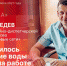 «Эхономика»: Максим Лебедев о работе аварийно-диспетчерской службы ПТС. ВИДЕО - Pln-Pskov.Ru