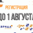 На фестиваль «Таврида.АРТ» приглашают псковичей - BusinessPskov.Ru
