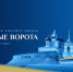 Медиацентр ПАИ станет площадкой деловой программы «Западных ворот» - InformPskov.Ru