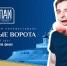 Гоша Куценко против Вина Дизеля, сколько стоит чашка чая в ПАИ и как Дима Билан влияет на дирижёров. Дневник кинофестиваля «Западные ворота» #3 - InformPskov.Ru