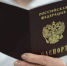 В Госдуме предложили вернуть в российские паспорта графу «национальность» - InformPskov.Ru