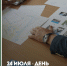 24 июля - День работника торговли - Бизнес-инкубатор