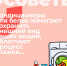 Его величество кондиционер: ​​5 причин использовать  еще одно средство для белья - BusinessPskov.Ru