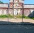 Волышовская стать - Pln-Pskov.Ru