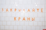 Запарились