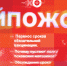 Начинается видеотрансляция программы «Хайпожоры» - Pln-Pskov.Ru