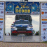 Фото: SportMediaTeam - InformPskov.Ru