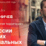 «Эхономика»: Псковские бани - дотировать, обанкротить или отдать в концессию? ВИДЕО - Pln-Pskov.Ru