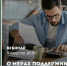 Вебинар о мерах поддержки самозанятых - Бизнес-инкубатор