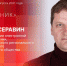 «Подстрочник»: Александр Серавин о Российском военно-историческом обществе. ВИДЕО - Pln-Pskov.Ru