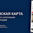 Предложение Правительства позволит молодёжи прикоснуться к российской культуре. Фото ВК Пресс - InformPskov.Ru