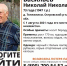 Поиски 73-летнего пенсионера продолжаются в лесах Островского района - Pln-Pskov.Ru