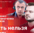 Начинается видеотрансляция программы «Сообразим на троих» - Pln-Pskov.Ru