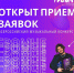 Псковских музыкантов приглашают к участию в конкурсе - BusinessPskov.Ru