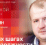 Начинается видеотрансляция программы «Собственной персоной» с Борисом Елкиным - Pln-Pskov.Ru