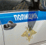 В Куньинском районе мошенница обманула женщину с больными ногами - Pln-Pskov.Ru