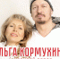 Лидер группы «Парк Горького» Алексей Белов выступит в Пскове - Pln-Pskov.Ru