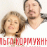 Лидер группы «Парк Горького» выступит в Пскове - InformPskov.Ru
