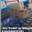 Что грозит за продажи в интернете без регистрации ИП - Бизнес-инкубатор