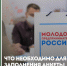 Что необходимо для заполнения анкеты участника Всероссийского конкурса “Молодой предприниматель России - 2021 - Бизнес-инкубатор