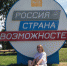 «Каждый новый день являлся прокачкой новой компетенции»: студенты ПсковГУ о форуме «Территория смыслов» - ПсковГУ