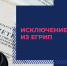 Более 1700 недействующих ИП исключено из ЕГРИП в Псковской области начиная с 1 сентября 2020 года - УФНС