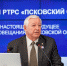 Александр Лаптиев: Эфирное телевидение в будущем никуда не денется - InformPskov.Ru