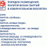 Ph2tlYKAv_U - Газета Псковская губерния