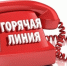 Алло, я по поводу земли: по каким телефонам сегодня будут бесплатно давать консультации - BusinessPskov.Ru