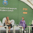Более 100 семей принимают участие в «Семейном пикнике» в Пскове - Pln-Pskov.Ru