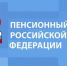 Индексация пенсии происходит на четвёртый месяц после увольнения. Фото Вконтакте - InformPskov.Ru