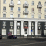 Центральная аптека Пскова возобновит круглосуточную работу с 1 сентября - InformPskov.Ru